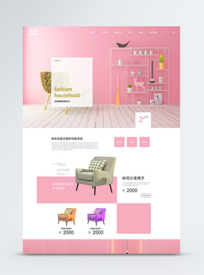 網頁海報設計 創意與技術的完美融合