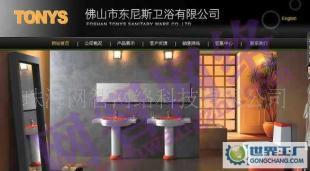 網站建設與維護 從定制開發到設備轉讓的全方位服務