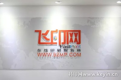 飛印網的工匠精神 用極致網頁設計傳承匠心