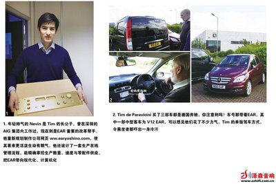 海外工廠專訪 EAR Yoshino 網站建設與維護的實踐與洞察