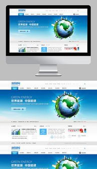 PSD公司網(wǎng)站 從素材模板到建設(shè)維護的全流程解析