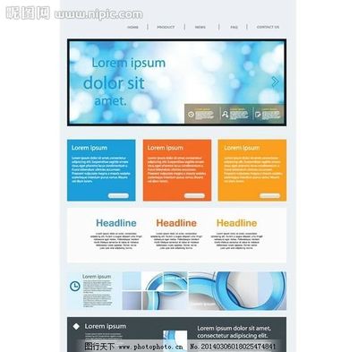 網(wǎng)頁設(shè)計與模板 從圖片元素到整體布局的實踐指南