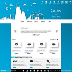 網(wǎng)頁設(shè)計中的視覺語言 圖片的力量與藝術(shù)