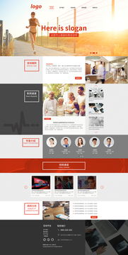 綜合類網頁設計 構建與維護現代網站的全面指南